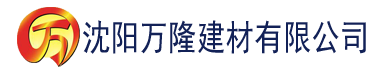 沈阳大圣在线高清免费观看建材有限公司_沈阳轻质石膏厂家抹灰_沈阳石膏自流平生产厂家_沈阳砌筑砂浆厂家